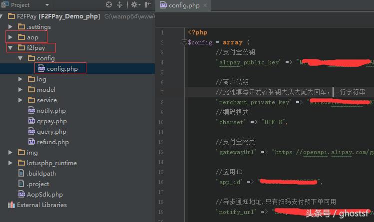 支付宝收款接口怎么申请,个人支付宝可以接入网站收款