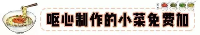 这家长沙米粉店，连舌尖导演都为它沉迷