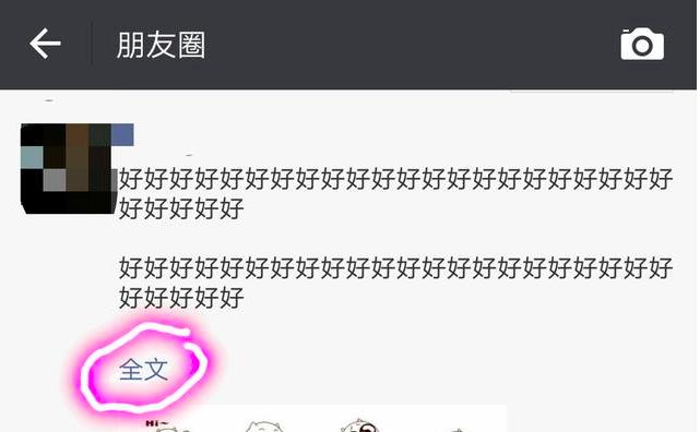 微信朋友圈怎么复制粘贴发送,微信朋友圈怎么发复制粘贴文字