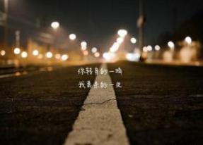 微博金句伤感,经典微博语录伤感句子