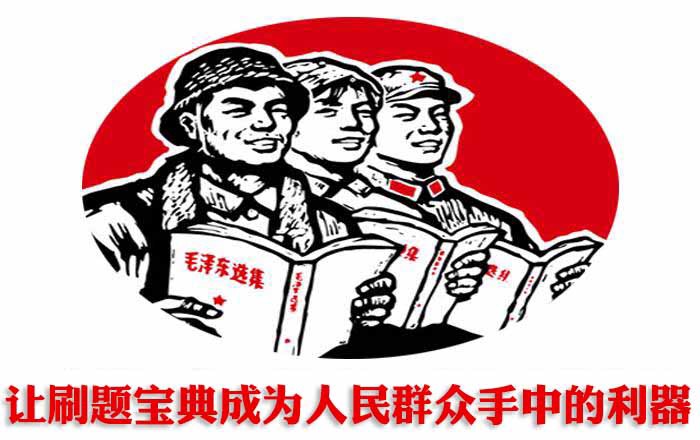 鏈熸湯鑰冭瘯鍒烽瀹濆吀,鍒烽瀹濆吀鍙戞湅鍙嬪湀