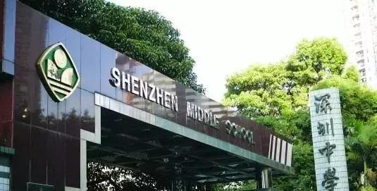 我是深圳人,深圳罗湖本地人