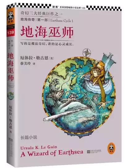 美国教育协会推荐100本最佳童书,bbc推荐的11本最佳童书