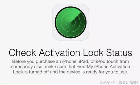 怎么查看iphone有没激活锁,如何查iPhone的激活