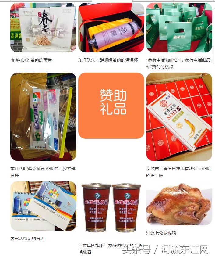 请环卫工吃顿饭,请环卫工人吃饭感谢语句