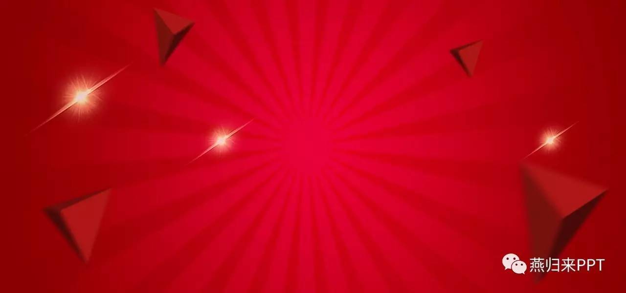 怎么做好看的颁奖ppt,年底颁奖ppt制作的技巧和方法