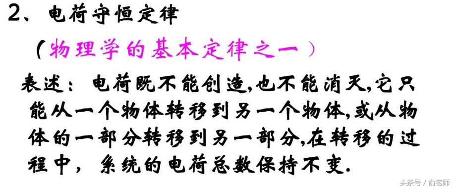 高中物理电学学习方法和技巧,高中物理竞赛电学基础知识