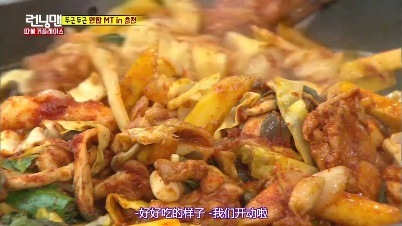 韩式春川烤鸡排 (韩式春川铁板鸡排)