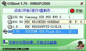 如何用一串代码修复u盘,捡到一个烂u盘成功修复