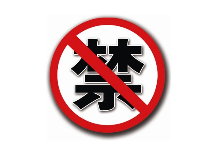 八种最安全的儿童止咳药,这几款儿童药被药监局禁用