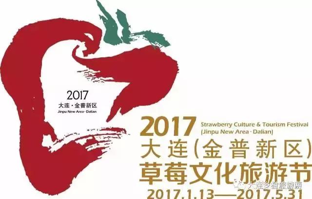 「话莓」之一：小草莓何以两年长成大产业？