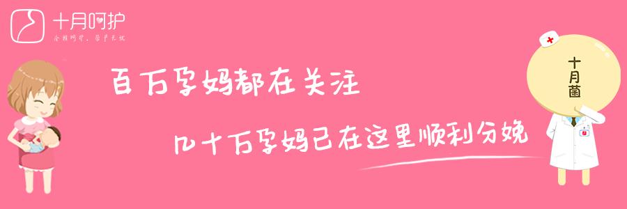 计算预产期？体育老师都能教明白！简单易学，口算预产期