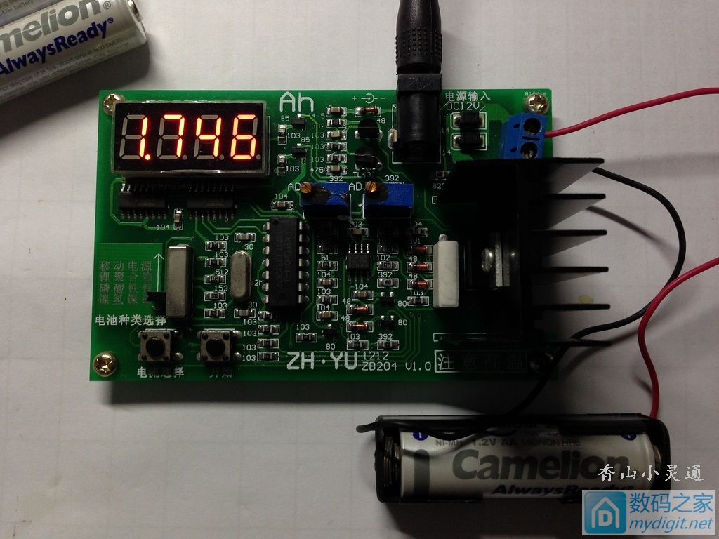 飞狮2700毫安镍氢电池测评,飞狮五号充电器拆解评测