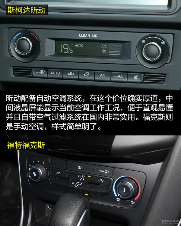 昕动和明锐哪个性价比高,家用车选吉利好还是长安好