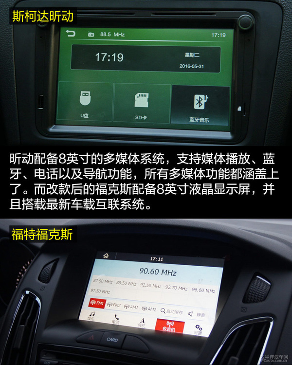 昕动和明锐哪个性价比高,家用车选吉利好还是长安好