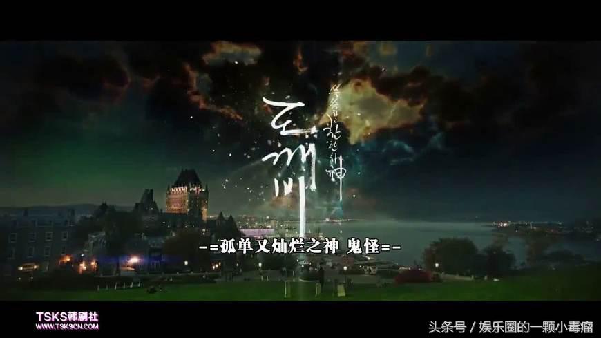 鬼怪升级进化广告,鬼怪模仿广告