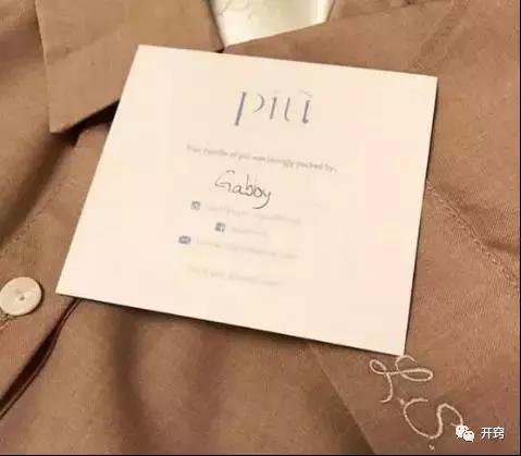 开窍案例丨这件睡衣潮到要打马赛克，开窍深入解开