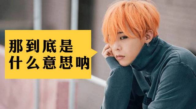 你以为有人call你的names是在叫你？小心，他是在骂你