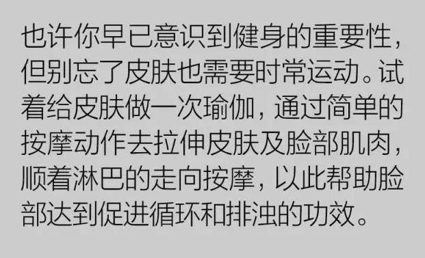 原来韩国欧爸们的皮肤一个比一个好的真正原因是这个?