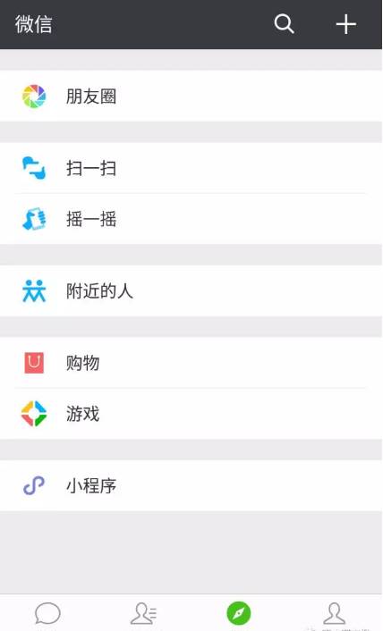 美团、头条、荔枝FM微信小程序亲测报告:目前这玩意有点鸡肋