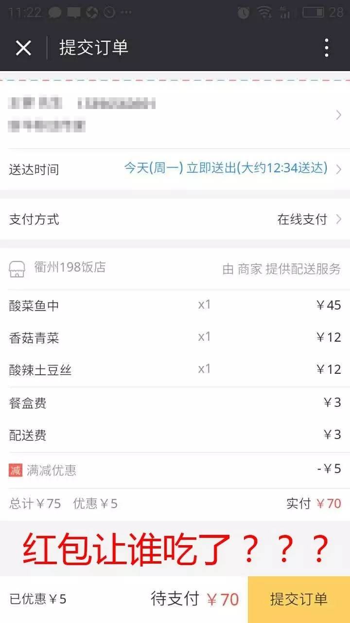 美团、头条、荔枝FM微信小程序亲测报告:目前这玩意有点鸡肋
