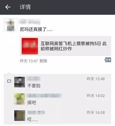 美团、头条、荔枝FM微信小程序亲测报告:目前这玩意有点鸡肋