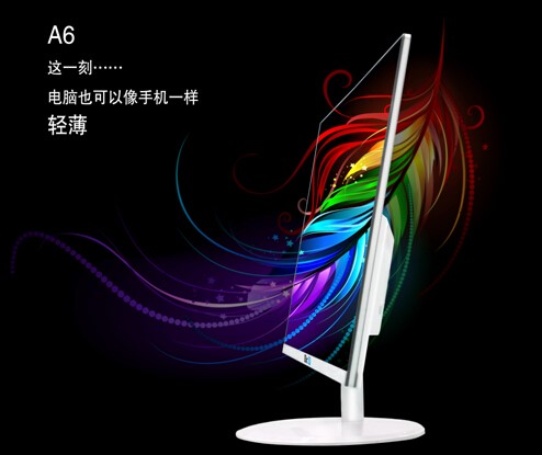 7mm诠释极致纤薄博视原创一体机A6火热畅销