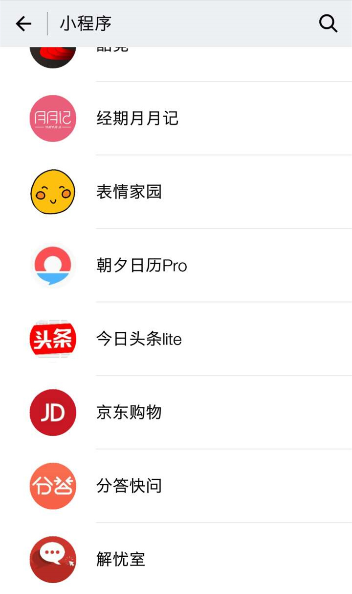 如何使用小程序步骤视频,小程序云开发手把手