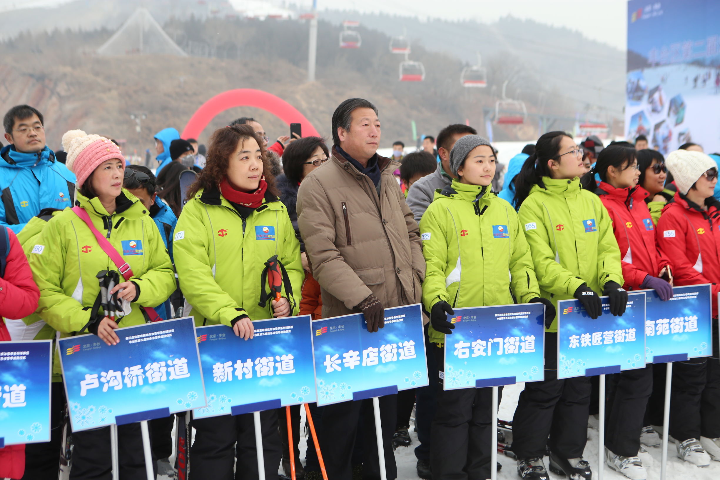 北京欢乐冰雪季,北京海淀冰雪欢乐季