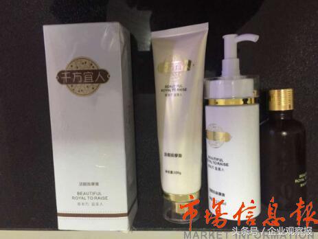 陕西延安“我佳纤体”美容坊涉嫌操作不当致一顾客死亡