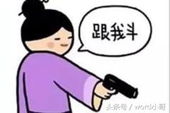 床单幽默笑话,凉席的幽默笑话