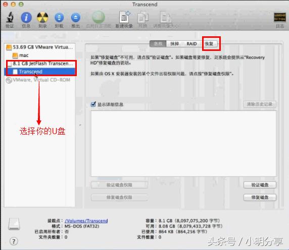 优盘安装macos开机显示实用工具,如何用u盘安装mac系统教程