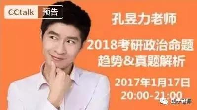 考研课程cctalk,考天下网上考试系统