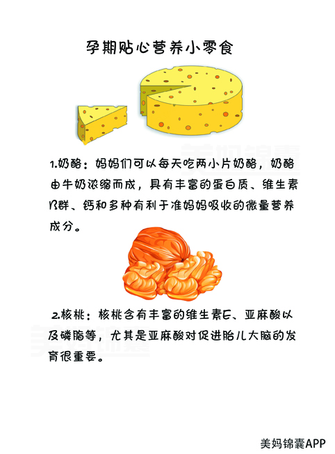 孕酮偏高会造成什么后果,孕酮偏高有什么危害