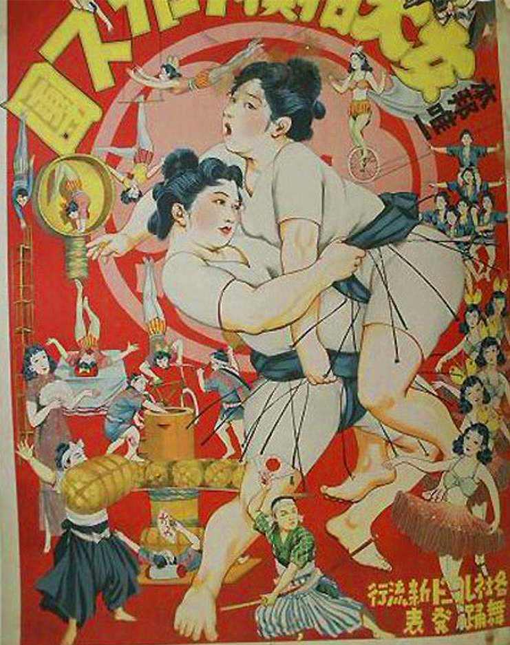 宋朝时期的相扑,宋朝老百姓爱国吗