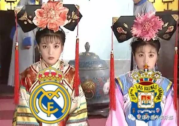 来自加纳利群岛的铁*意民**志——看美剧学西甲投注技巧