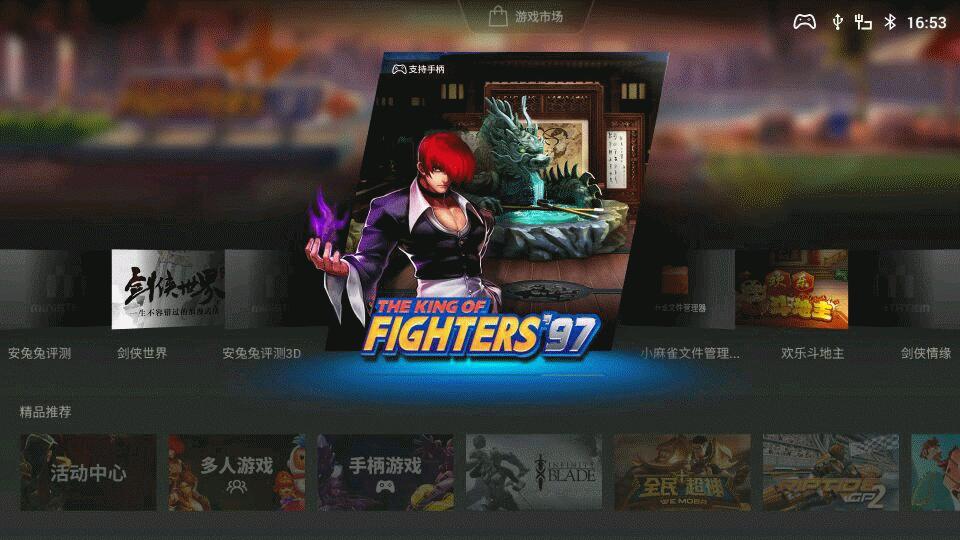 感受游戏震撼,感受游戏画质的手游