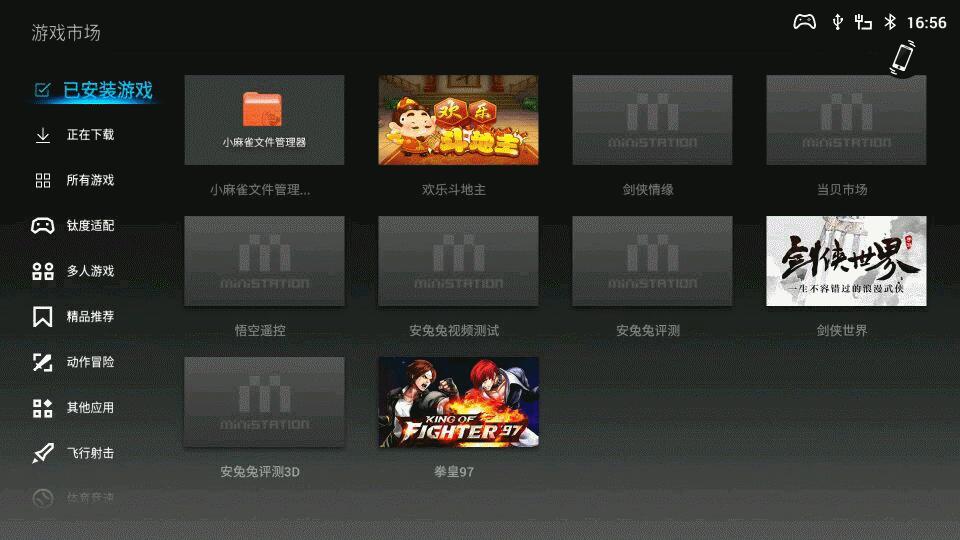 感受游戏震撼,感受游戏画质的手游