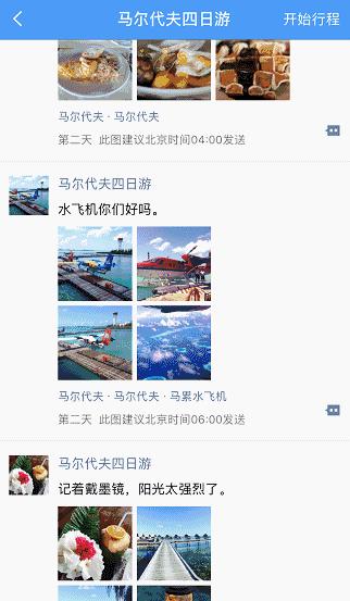 代购朋友圈定位怎么弄的,代购切换朋友圈定位