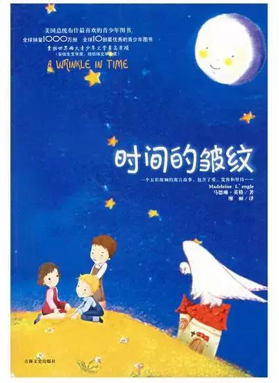 美国教育协会推荐100本最佳童书,bbc推荐的11本最佳童书