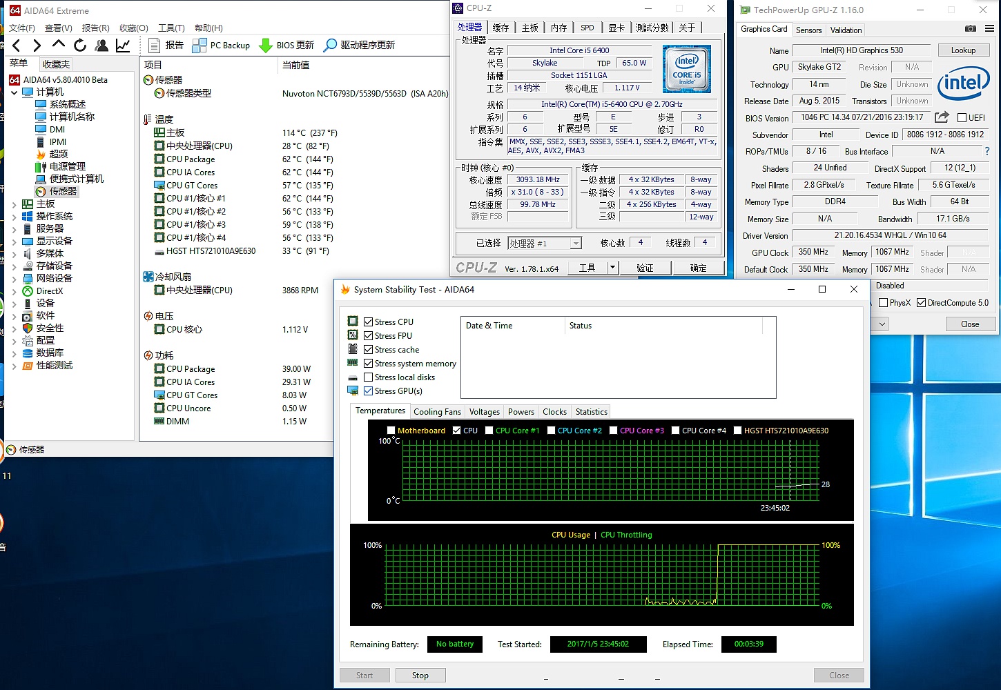 未到年二十八就扫除，晒一下我书房用的主力电脑