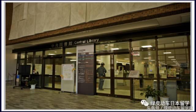 日本筑波学院大学照片,日本筑波大学理论物理专业