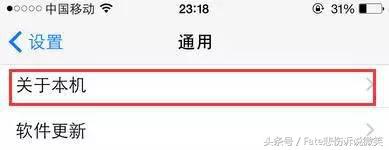 怎么查看iphone有没激活锁,如何查iPhone的激活