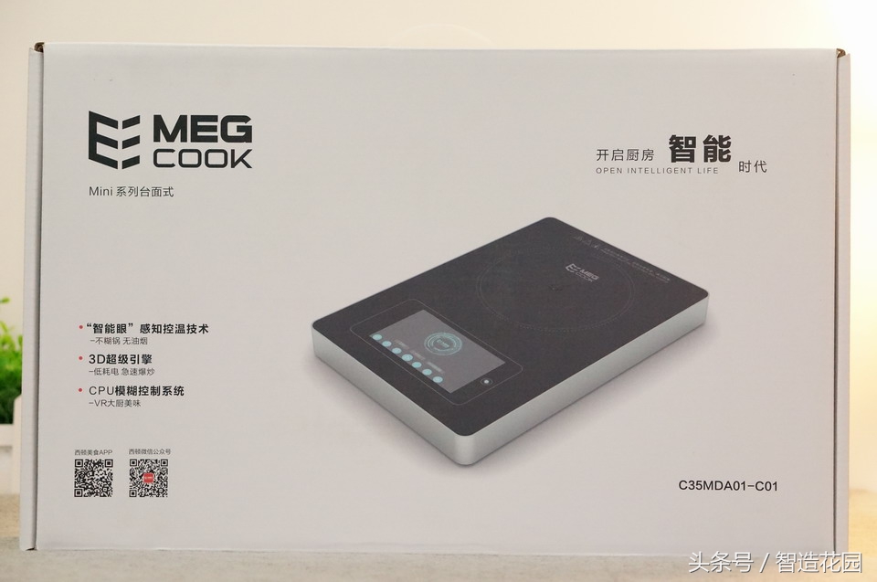 megcook智能炒菜机器人安装视频,megcook智能灶怎么样