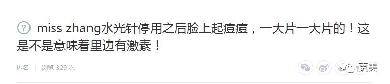 卖劣质面膜的明星,明星卖假化妆品后续