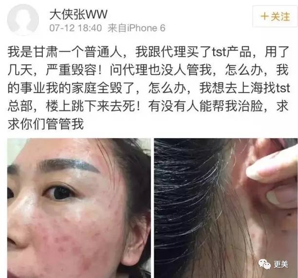 卖劣质面膜的明星,明星卖假化妆品后续