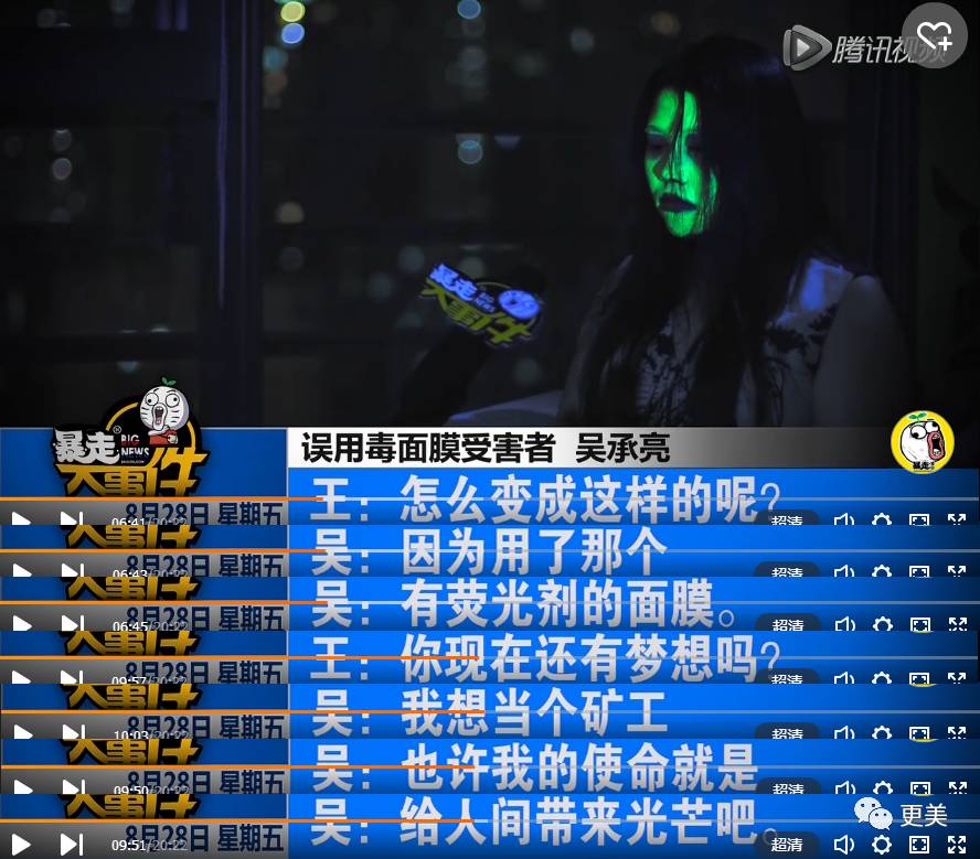 卖劣质面膜的明星,明星卖假化妆品后续