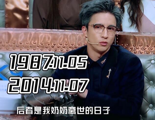 薛之谦录综艺去医院,薛之谦被汪涵说哭