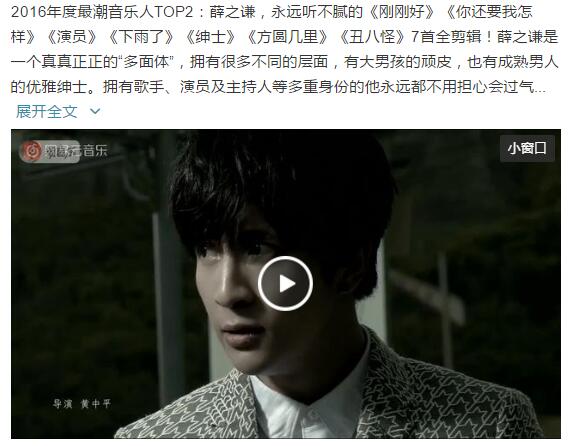 薛之谦录综艺去医院,薛之谦被汪涵说哭