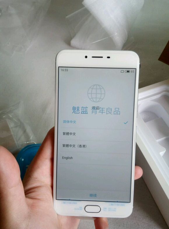 魅蓝x开箱,魅蓝x手机价格